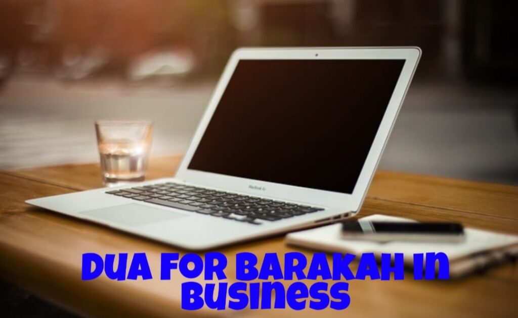 Dua for barakah in business