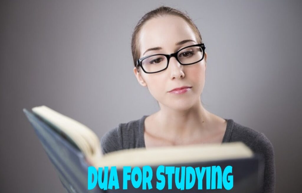Dua for studying