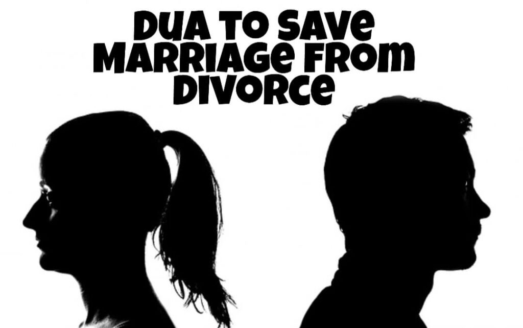 Dua to save marriage from divorce