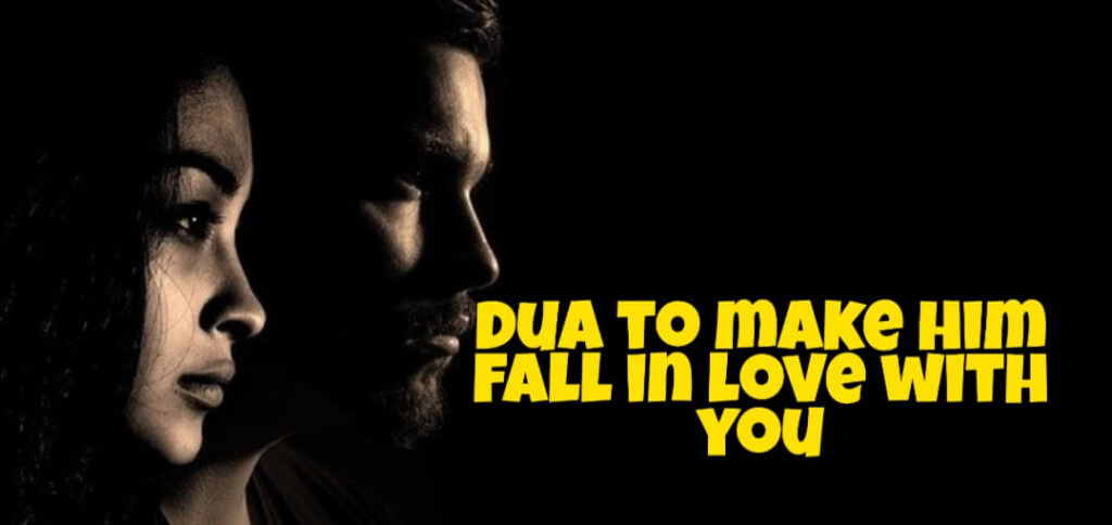 dua to make him fall in love with you