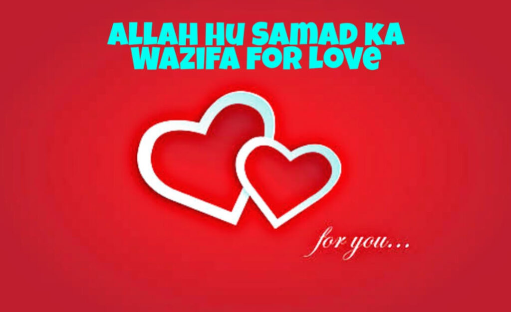 Powerful Allah Hu Samad ka Wazifa for Love, to attract someone, to getting married