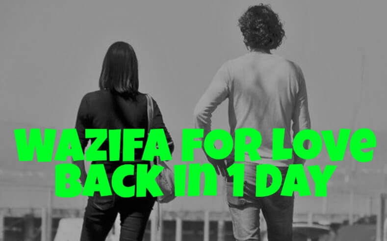 Wazifa for love back in 1 day