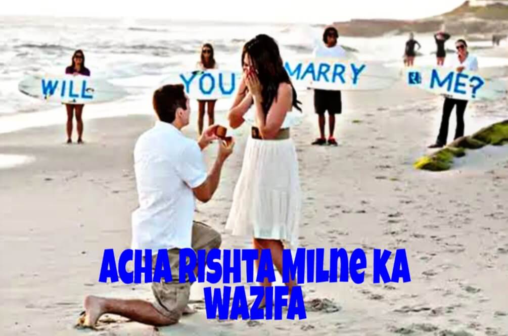 Acha Rishta Milne ka wazifa needs almost every parent and person who wants to get marriage proposal for themselves