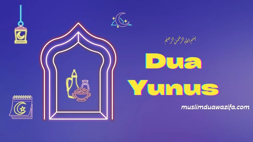 Dua Yunus