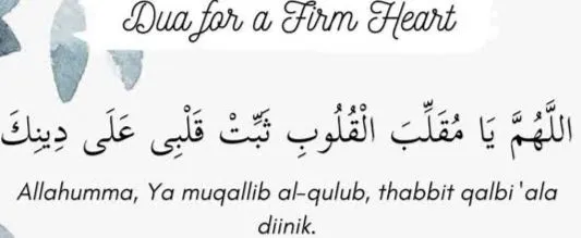 What is Ya Muqallib al Quloob Dua