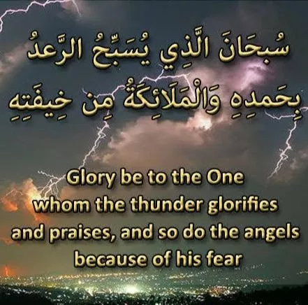 Dua for thunderstorms