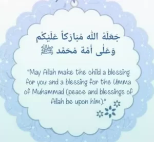  Dua Happy Birthday Islamic Wishes in Arabic